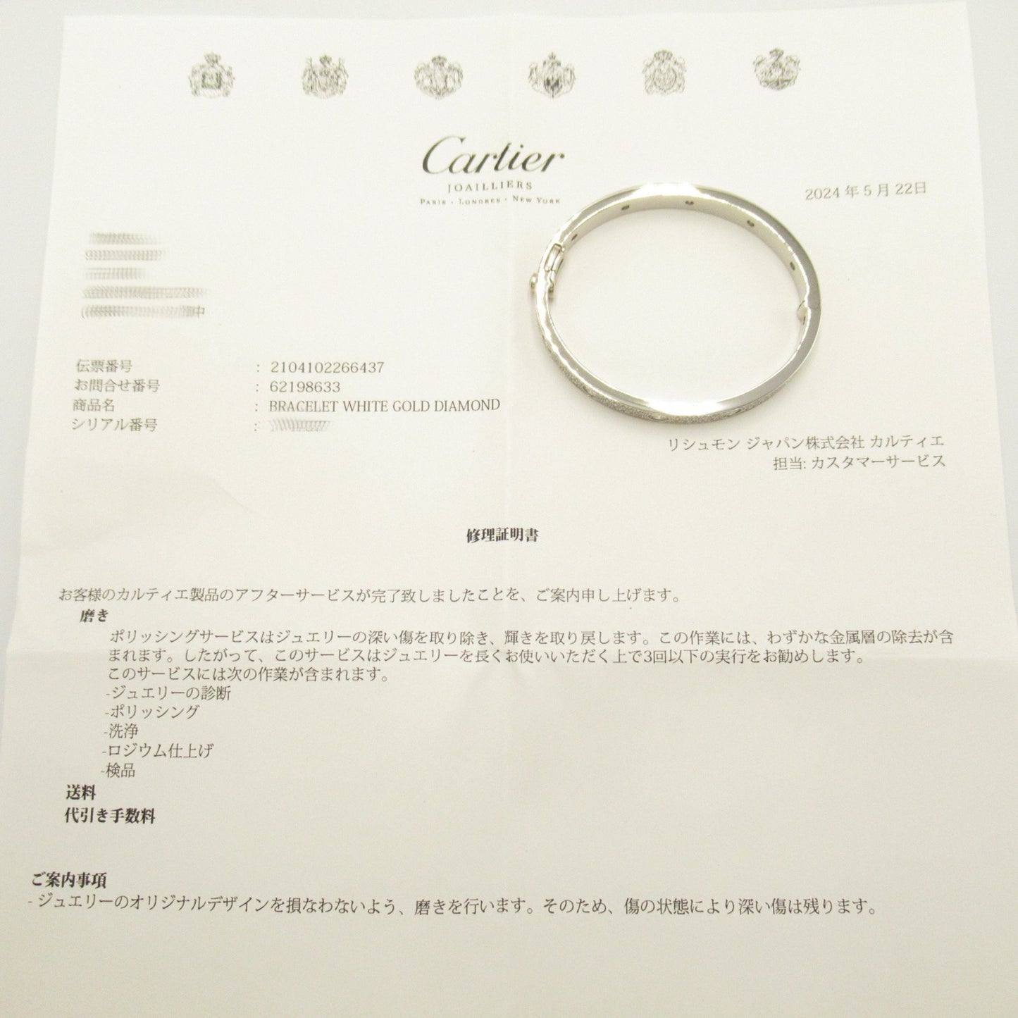 Cartier Love